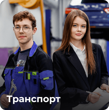 картинка специальности